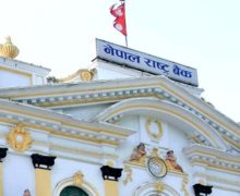 Vacancy Anouncement in Nepal Rastra Bank